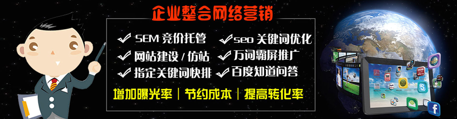 汤阴微信信息流